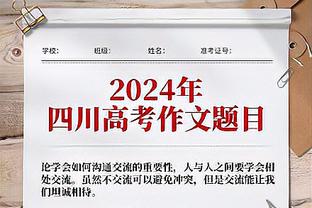 无力回天！字母哥19中13&13罚11中 空砍全场最高37分外加10板2帽